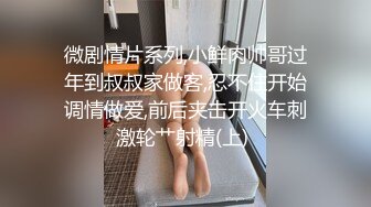 《稀缺资源?极品偸拍》女人坑女人系列！大众澡堂子女士洗浴间内部大曝光?专挑年轻的拍近景特写乳头粉嫩极了