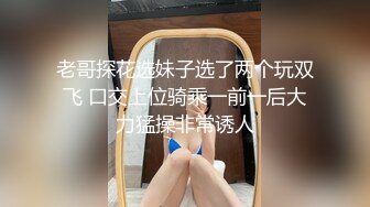   又是JK小妹被草的一天，全程露脸情趣兔女郎乖巧听话让小哥任意玩弄，交大鸡巴掰开小穴看逼逼