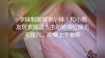 【新片速遞】  邪恶的房东暗藏摄像头❤️偷拍美女租客刚买了几套内衣回来试穿