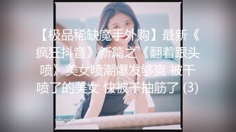 白虎穴美少女▌锅锅酱 ▌鬼灭之刃-弥豆子的嫩穴 光溜湿嫩白虎榨汁肉棒