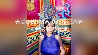 afchinatvBJ冬天_20210817