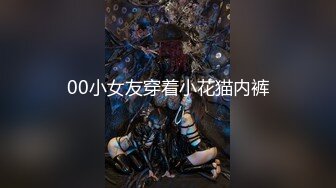 【新速片遞】 ⭐⭐⭐【2023年新模型，4K画质超清版本】，【男爵精品探花】3000一炮美女外围，舌吻啪啪，缠绵悱恻颠鸾倒凤