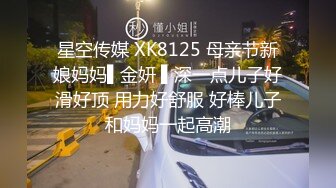 PM059 蜜桃影像传媒 被迫诈骗的女网红在园区挨操 宋南伊 VIP0600