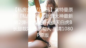 纹身哥约离婚女同事穿上情趣网袜玩3P 完美露脸