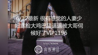 微胖小母狗 公司关门后关灯在楼梯上给我跪舔