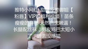 小脸蛋可爱英伦风学姐，戴上丝袜手套摸摸淫穴又放嘴里舔舔，拨弄阴唇的手温柔地轻轻抚摸，真是掩饰不住骚！