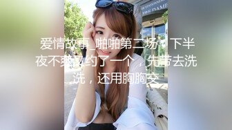 STP18149 异地会朋友一块酒店开房寻欢应粉丝要求约兼职妹上门服务3P轮干对白有趣