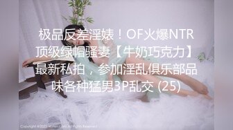 骚货老婆绑起来强制潮吹！