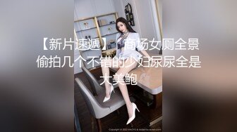 高颜值眼镜伪娘操真娘 大屌抽插娇嫩女友骚逼 两个美女啪啪看起来真不错