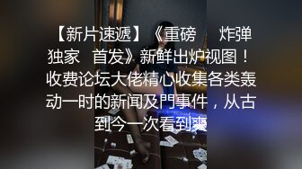 被圈养的高中女友的!