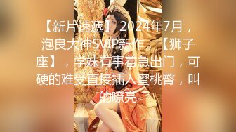 文轩探花第二场黄先生上场牛仔裤长腿妹子，穿上情趣装69姿势口交上位骑坐猛操