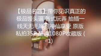 老师在家约老情人  老师内骚的一面掩饰不住了 别有一番风味