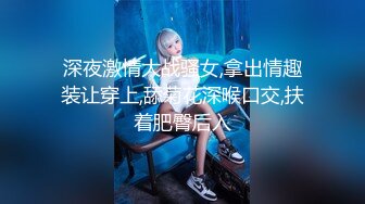  SPA养生馆，丰满白皙的20岁出头的少妇顾客，说话声音很温柔，白皙的美臀，叫床比肩日本AV，技师小哥硬了按下狂操她