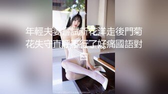 爱豆传媒IDG5486约炮户外私拍女模特上门服务