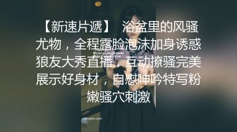 长这么漂亮身材又好下面就要吃饱