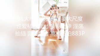 OnlyFans日本性瘾人妻【babystraycat】深喉颜射~骑乘啪啪~表情崩坏啪啪【111V】 (2)