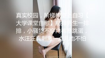 榨汁精女上自摸挑逗