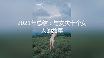 麻豆传媒 RS012 世足狂热 丝足狂潮 EP2 AV篇