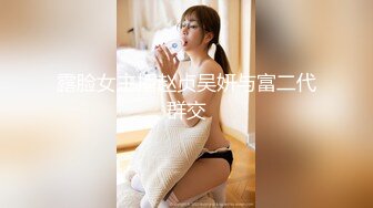 极品反差婊极品美女与炮友爱爱，正面狂怼，大屌无套插逼，艹呀艹，爽呀爽！ (3)