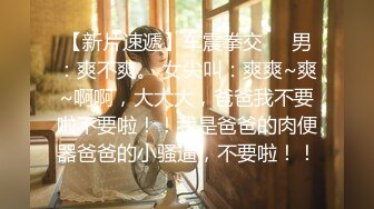 《兄妹乱伦》龙凤胎哥哥强上02年亲妹妹❤️再次操正在写作业的妹妹❤️干到一半才发现老妈在家