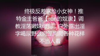 【下】网红诱惑受 超会呻吟 黑衬衫好显帅 无套被金主干～