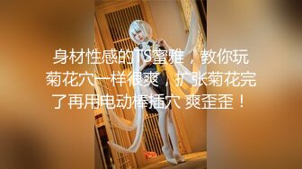 无水印10/12 骨感微波粼粼凌美嘉浴室演示如何给鸡巴上锁灌肠插菊花VIP1196