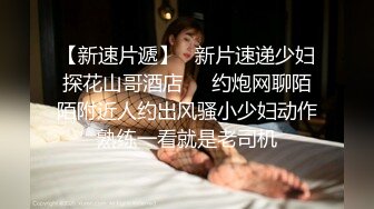 专业操老外【东北探花】极品俄罗斯网红黑丝美女 没想到竟遇到罕见的名逼美穴 太漂亮了 忍不住操不停