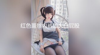 【新片速遞】   ✿高潮盛宴✿ 极品媚态蜜汁白虎嫩鲍美少女▌Yua▌粉装女仆掰穴淫水直流 狼牙AV棒超顶高潮不断 炮机狂轰嫩穴高潮上天[1.31G/MP4/21:36]