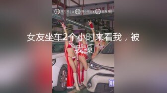 ✿娇嫩菊花✿被主人开屁眼了 两个洞里都插满了 以后会不会插两根肉棒 子 爆插白嫩小母狗的小屁股 不听话的狗狗就应该狠狠的惩罚