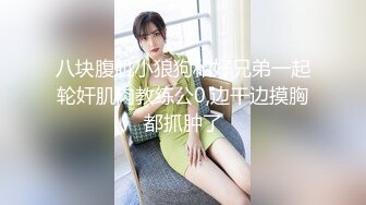 【全網首發】【極品稀缺❤超性體驗】在校美女神『洛洛幻想屋』淫蕩肉體性愛體驗❤校園兼職 勾引陌生人做愛 站街內射 校園癡女 10 (1