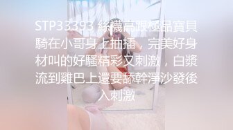 周六福珠宝店女厕全景偷拍多位极品黑丝女职员 各种美鲍鱼完美呈现 (2)