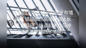 【原创国产精选】风韵犹存的老阿姨,见识一下这才叫风骚