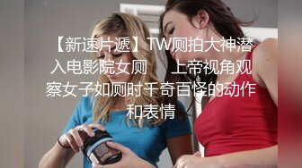 很有女人味的长发气质美女白领约会四眼小青年火气很足干一会美女舔一舔屌然后再干搞了2炮有点像姐弟恋