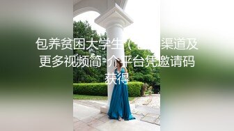 -瘦猴先生探花约极品美少妇 身高172白皙肌肤骚气逼人主动热情难得一见