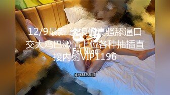 STP32904 麻豆传媒 MPG0089 爸爸心情不好就操我吧 苏念瑾 VIP0600