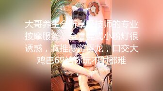 广州【晴晴】05年生才19岁的美腿骚货萝莉【身份证为证】没想到00后已经玩的这么开 嗨了！自慰啪啪 野外大胆露出 (2)