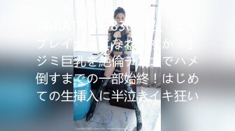 【最新封神??母子乱伦】海角社区乱伦女神教师母亲萍姐极品新作??教师母亲回味骑上了儿子的快感 忘情叫着高潮来临