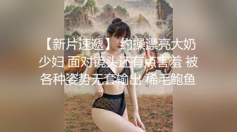 体校女生胸居然可以这么大