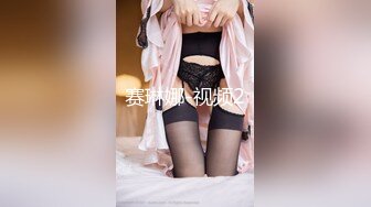 STP28431 【唯美做爱战斗情侣】最美推特博主『仙女』疯狂性爱 穿着情趣爆裂黑丝各种狂干 各种姿势 强制高潮 VIP0600