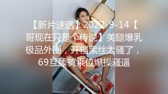 【54D7厕拍首发】漂亮口罩妹子 杂乱毛茸茸的BB