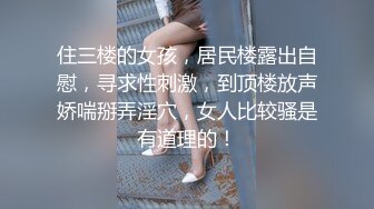 XSJ-044-来自女友的恶搞惩罚