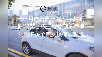 盗摄队潜入中国高校全集老师与学生各种大屁股鲜嫩B尽收眼底【第二季】【全集】 (1)