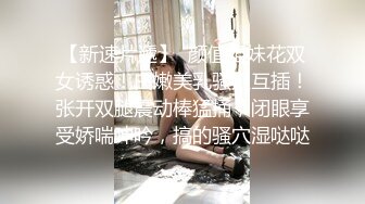 -花椒女神曼曼绿波下海与大肚腩中年大叔约啪