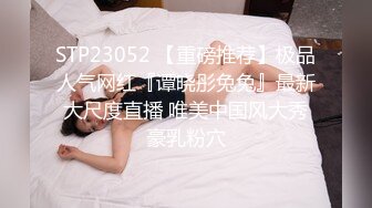 色控PH-147淫师出马