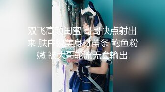 探花系列-约长腿少妇酒店激情啪啪