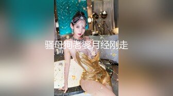 最新流出大人站很火的温柔美女媛媛极上泡姬&amp;无套干到射在小穴旁第