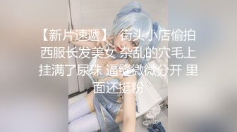 俩人妖性欲来了在厨房就开始玩重口味性爱游戏冰淇淋洒屁眼上在用嘴吃在后入爆操菊花