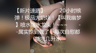 【新片速遞】   ✨【近距离视角盛宴】双枪齐入，风油精当润滑液精滴肛门爆菊花肛交