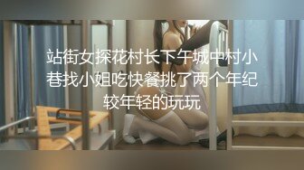 黑丝萝莉伪娘 坐上来自己动胖哥哥整根鸡把硬到发烫被小穴全部吞没 随着细腰屁屁快速抬起落下的节奏不知道能坚持多久