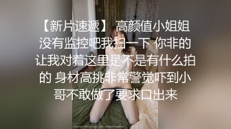 两个小伙第一炮就来3P，风骚美人妻